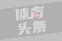 英超第23轮 南安普顿1-3纽卡斯尔联